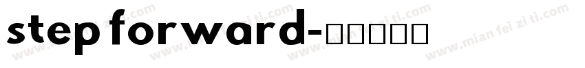 step forward字体转换